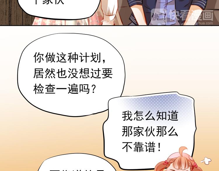 第34话 最后吐真言(1/2)-第35话