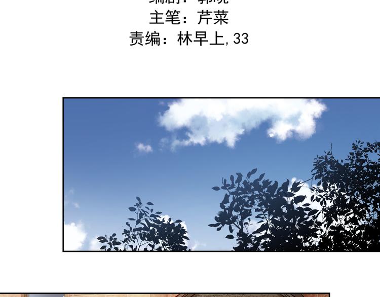 第36话 意外(1/2)-第37话