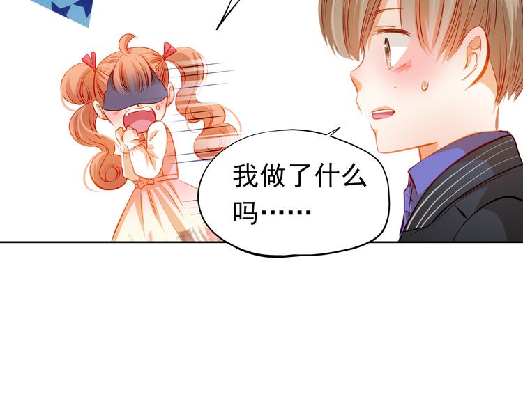 第36话 意外(1/2)-第37话