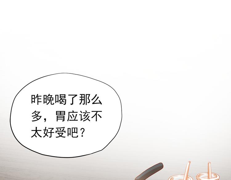 第36话 意外(1/2)-第37话