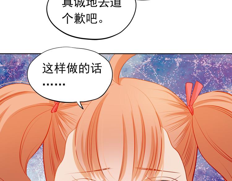 第36话 意外(1/2)-第37话