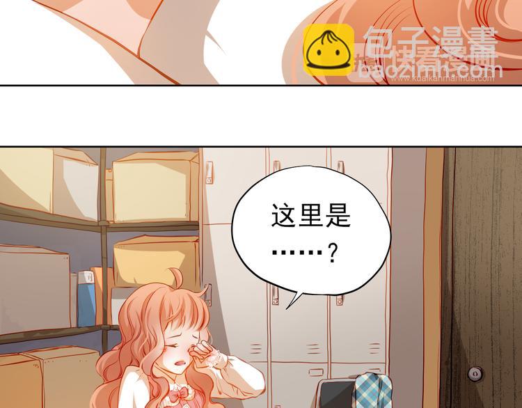 第36话 意外(1/2)-第37话