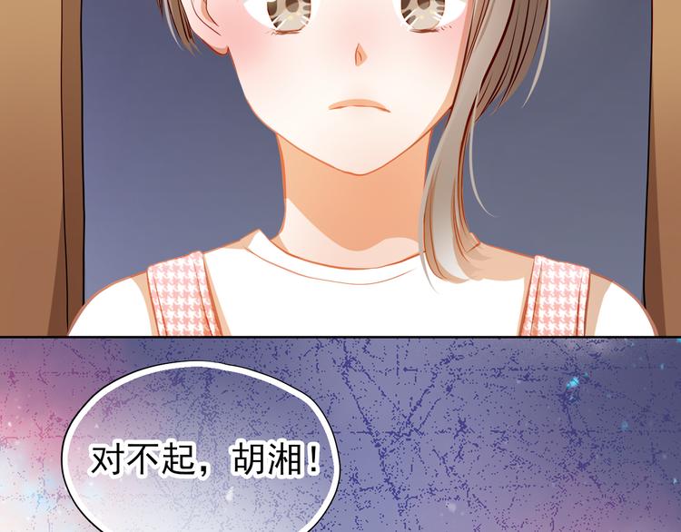 第36话 意外(1/2)-第37话