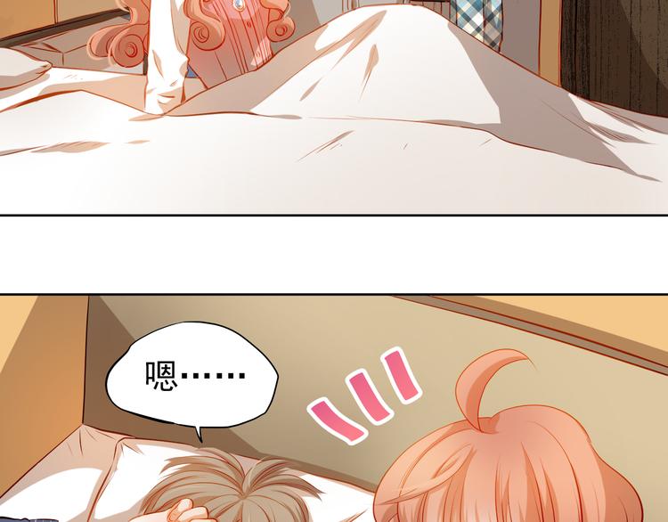 第36话 意外(1/2)-第37话