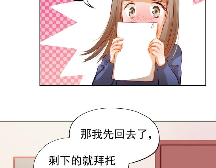 第38话 摘掉眼镜的学长(1/2)-第39话