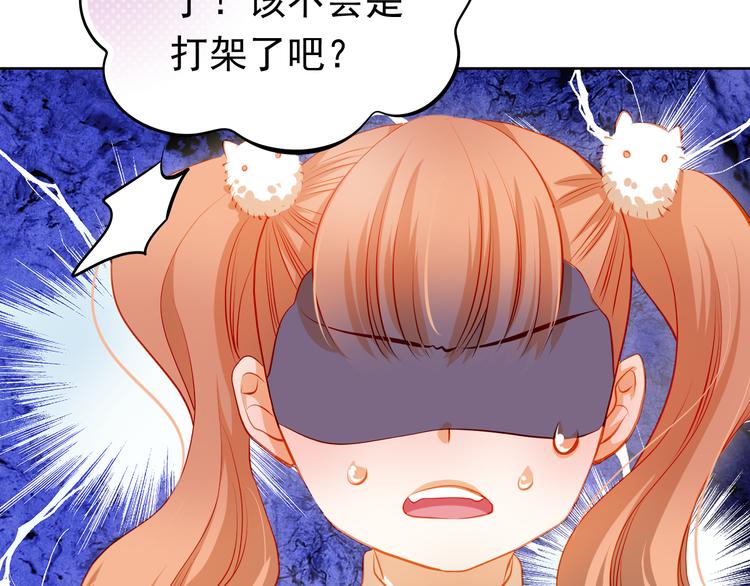 第38话 摘掉眼镜的学长(1/2)-第39话