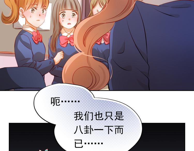 第38话 摘掉眼镜的学长(1/2)-第39话