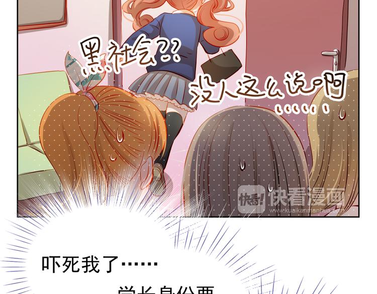第38话 摘掉眼镜的学长(1/2)-第39话