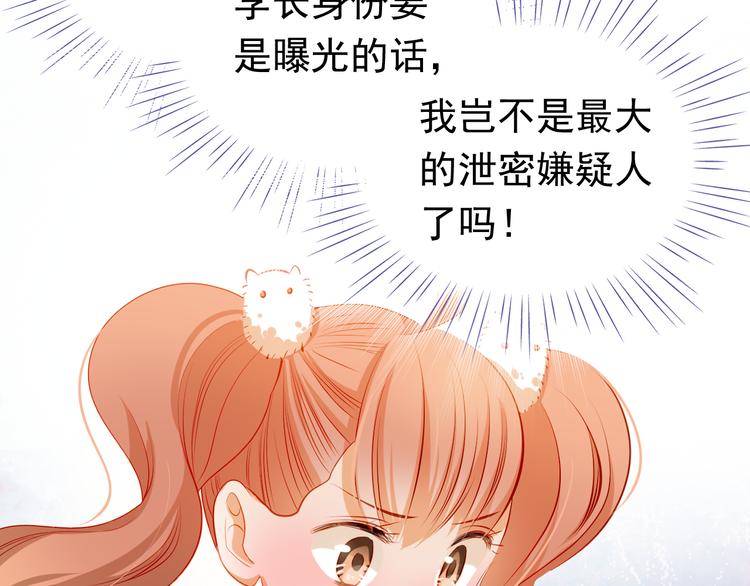 第38话 摘掉眼镜的学长(1/2)-第39话