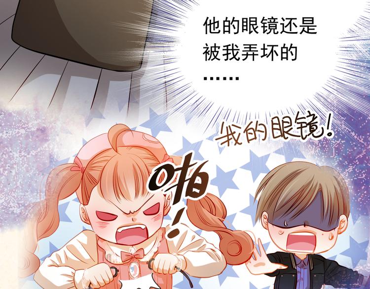 第38话 摘掉眼镜的学长(1/2)-第39话