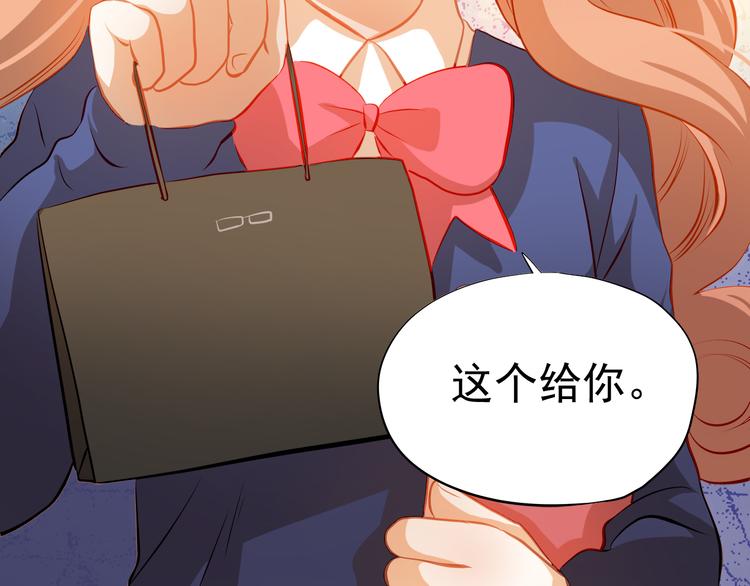 第38话 摘掉眼镜的学长(1/2)-第39话