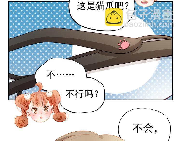 第38话 摘掉眼镜的学长(1/2)-第39话