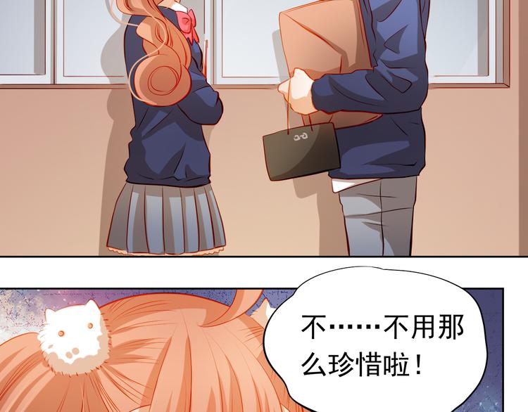 第38话 摘掉眼镜的学长(1/2)-第39话