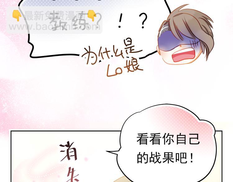 第6话 我要改变形象！(1/2)-第5话