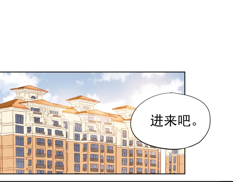 第6话 我要改变形象！(1/2)-第5话