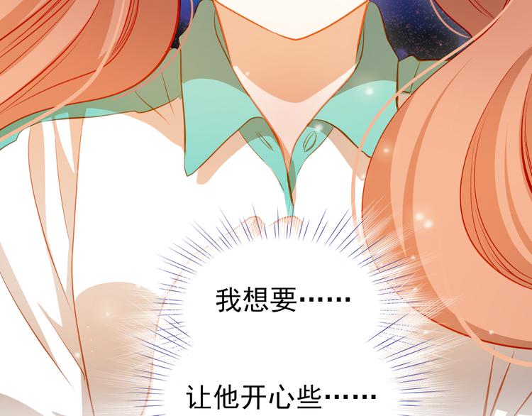 第40话 少女的预谋(1/2)-第41话