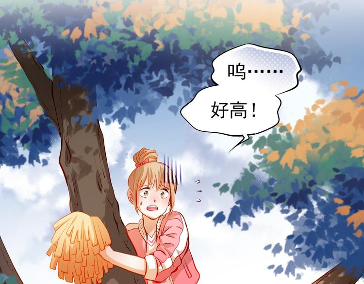 第40话 少女的预谋(1/2)-第41话