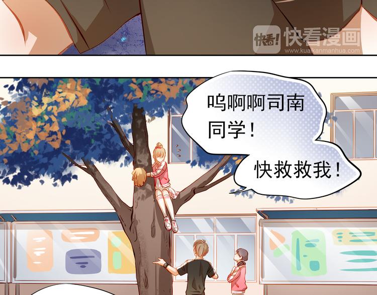 第40话 少女的预谋(1/2)-第41话