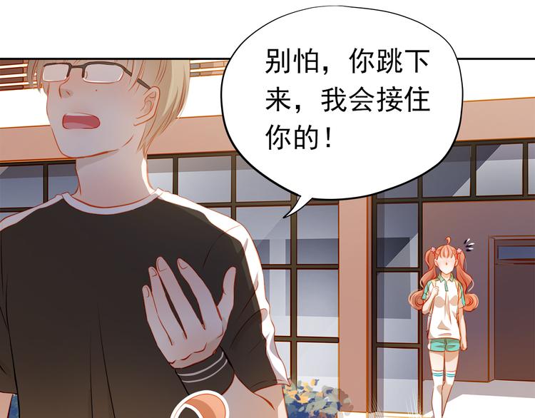 第40话 少女的预谋(1/2)-第41话