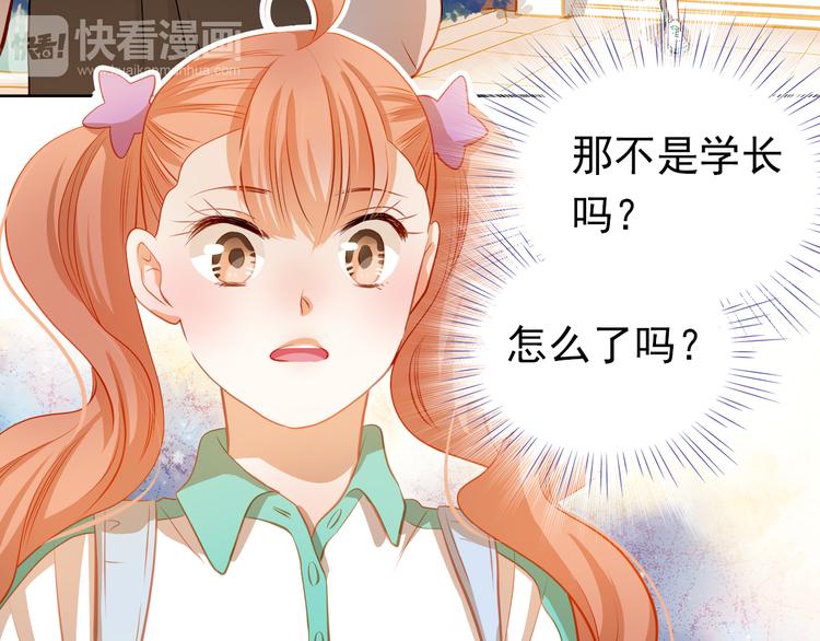 第40话 少女的预谋(1/2)-第41话
