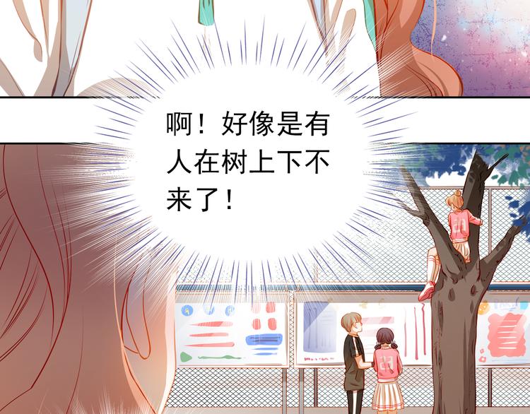 第40话 少女的预谋(1/2)-第41话