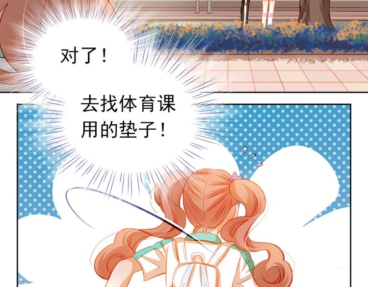 第40话 少女的预谋(1/2)-第41话