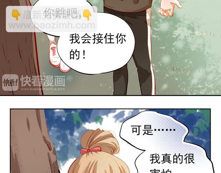 第40话 少女的预谋(1/2)-第41话