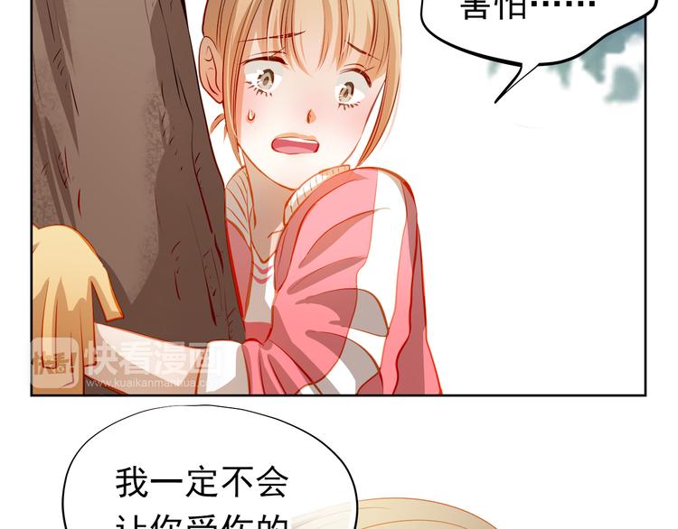 第40话 少女的预谋(1/2)-第41话