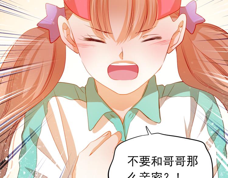 第40话 少女的预谋(1/2)-第41话