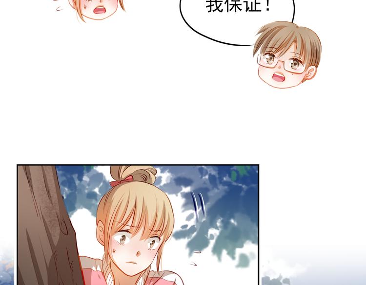 第40话 少女的预谋(1/2)-第41话