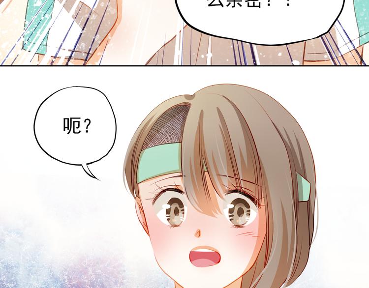 第40话 少女的预谋(1/2)-第41话