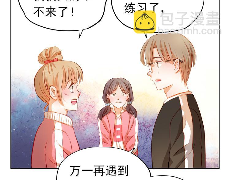 第40话 少女的预谋(1/2)-第41话