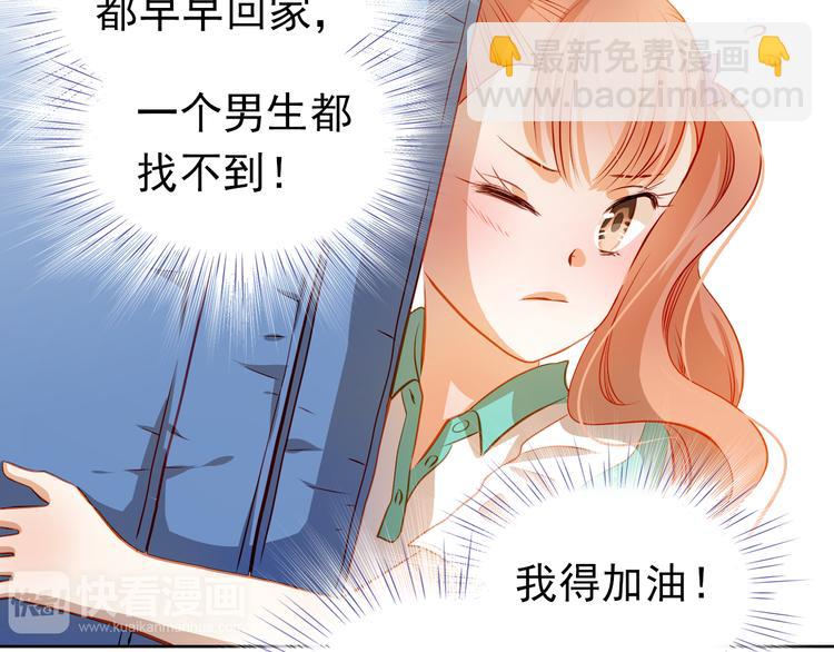 第40话 少女的预谋(1/2)-第41话