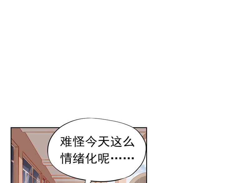 第42话 诚实面对自己(1/2)-第43话