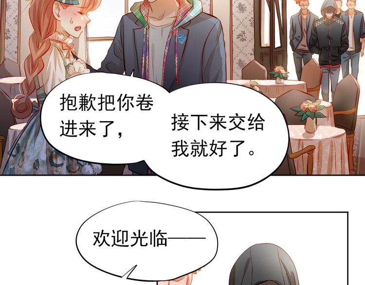 第44话  帮派之争！-第45话