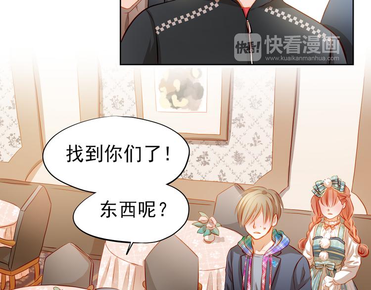 第44话  帮派之争！-第45话