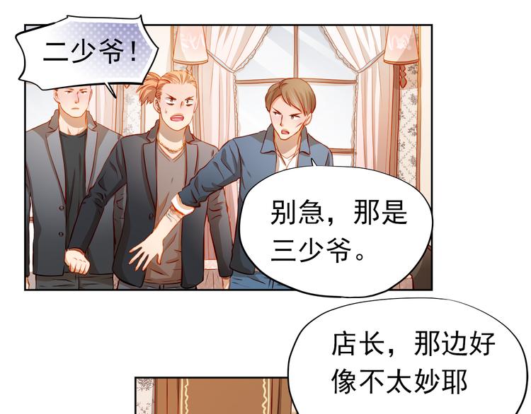 第44话  帮派之争！-第45话