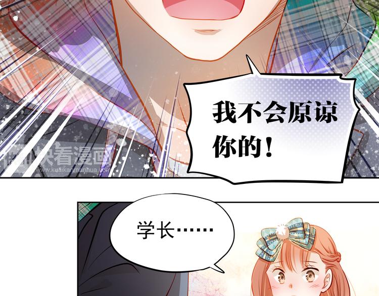 第44话  帮派之争！-第45话