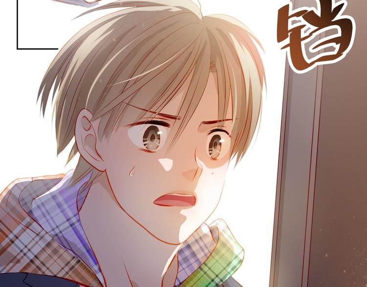 第44话  帮派之争！-第45话