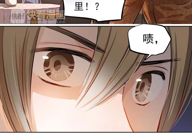 第44话  帮派之争！-第45话