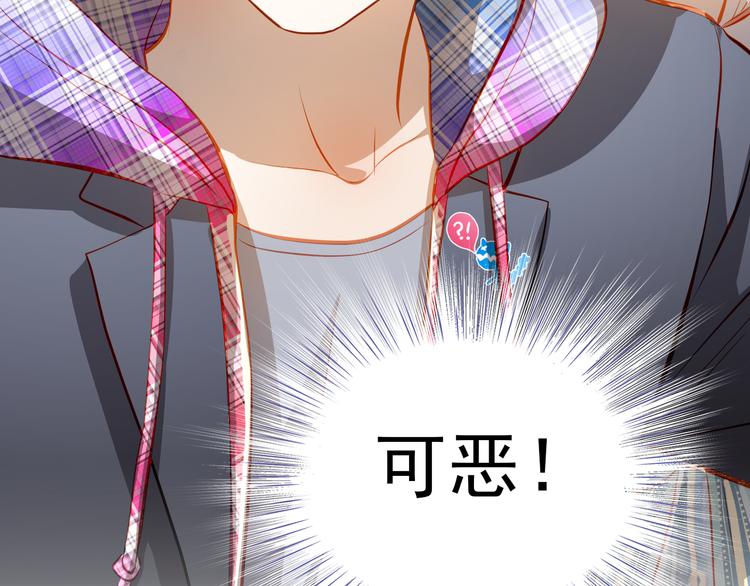 第44话  帮派之争！-第45话