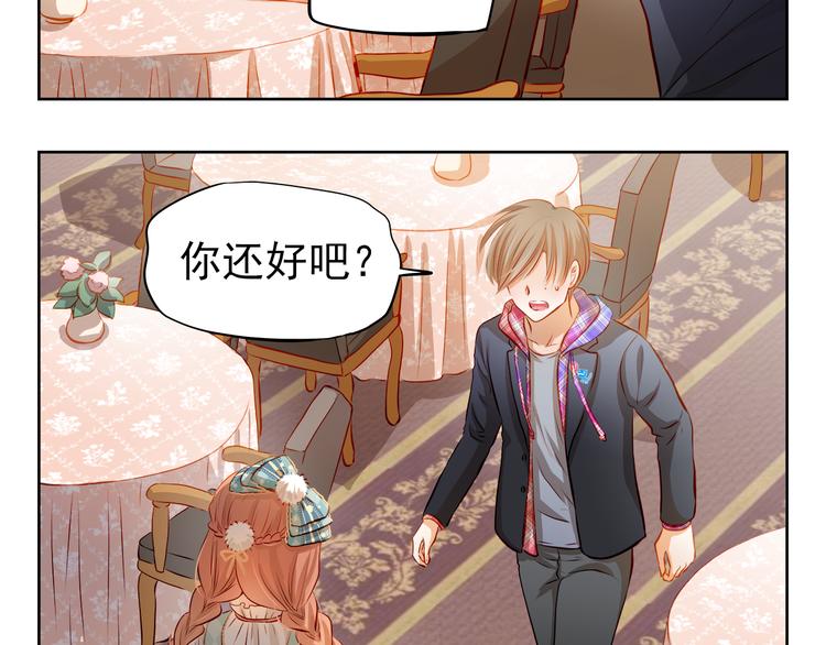 第44话  帮派之争！-第45话