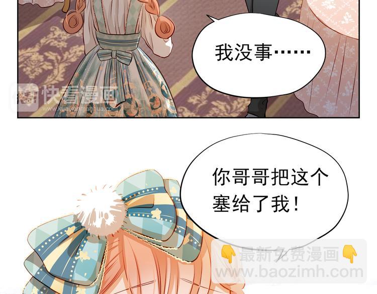 第44话  帮派之争！-第45话
