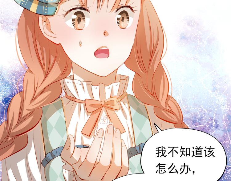 第44话  帮派之争！-第45话