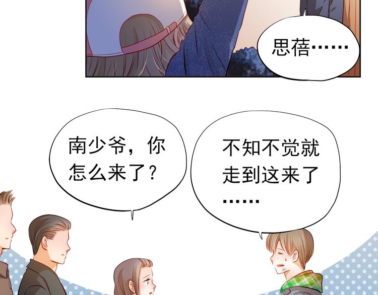 第46话 悲惨的童年(1/2)-第47话