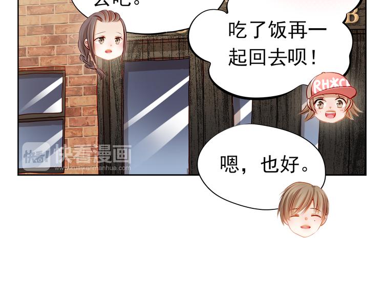第46话 悲惨的童年(1/2)-第47话