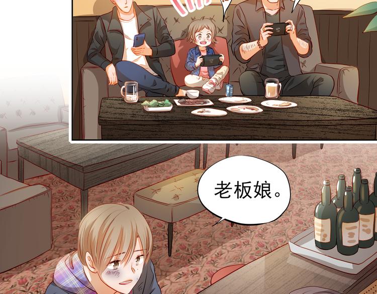 第46话 悲惨的童年(1/2)-第47话