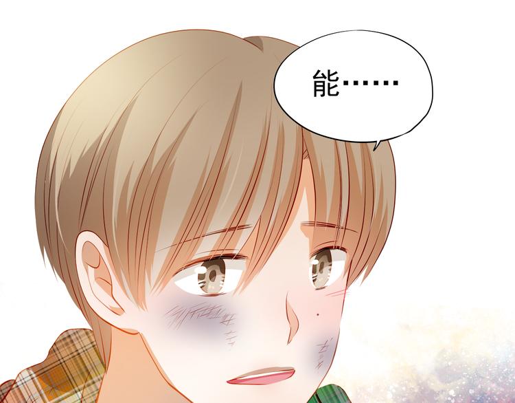 第46话 悲惨的童年(1/2)-第47话