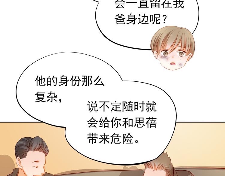 第46话 悲惨的童年(1/2)-第47话