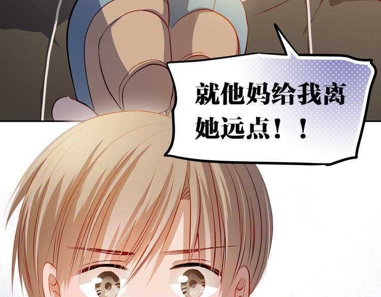 第46话 悲惨的童年(1/2)-第47话